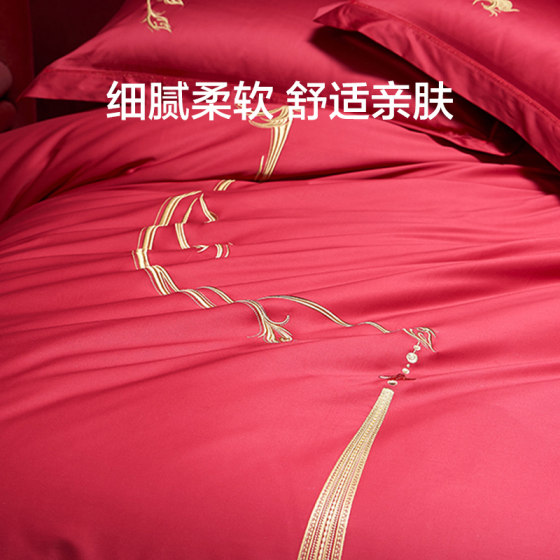 Luolai Home Textiles Wedding Red Satin Four-piece Set