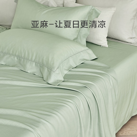 Luolai Home Textiles Tencel Cotton and Linen Four-piece Set