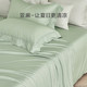 Luolai Home Textiles Tencel Cotton and Linen Four-piece Set