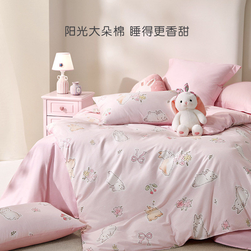罗莱家纺儿童套件全棉纯棉四件套床单床笠被套被罩床上用品三件套,淘宝优惠券,粉丝福利购,淘宝优惠卷