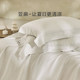 Luolai Home Textiles Tencel Cotton and Linen Four-piece Set