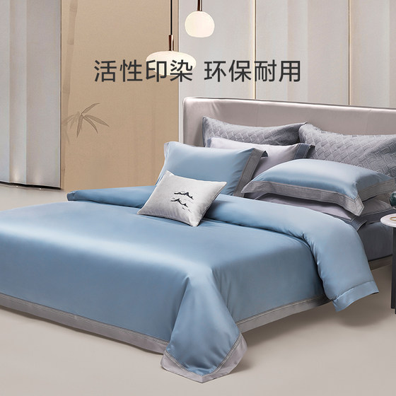 Luolai Home Textiles 100-count long-staple cotton light luxury four-piece set