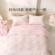 Luolai Class A Tencel Double Soft Yarn Student Four-piece Set