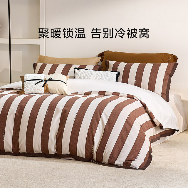 Luolai Home Textile Autumn and Winter Four-Piece Set Pure Cotton Simple Quilt Cover Fully Cotton Fur Thickened Bedding Dormitory Bedding