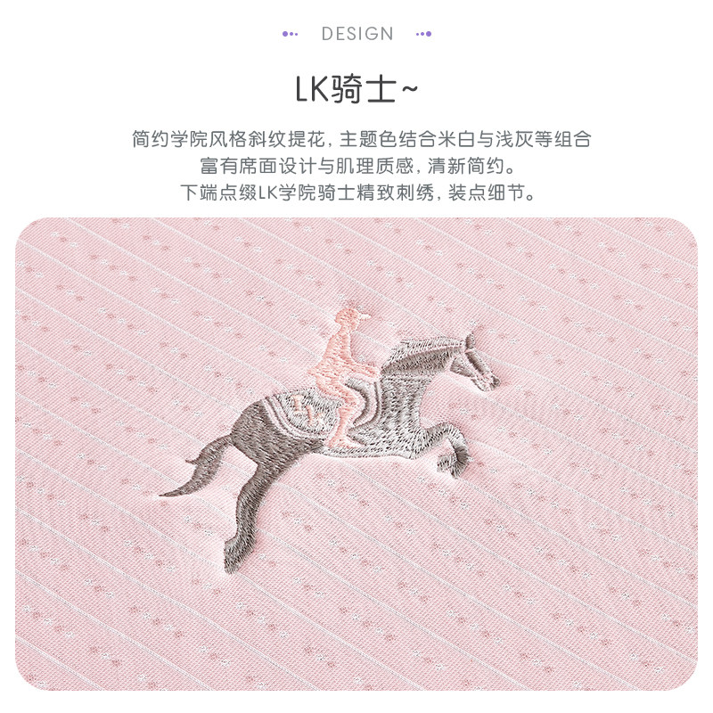 【断码清仓】罗莱家纺儿童床品冰皮凉席软席可水洗席子a类母婴级,淘宝优惠券,粉丝福利购,淘宝优惠卷