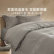 Luolai 100-count cotton satin brushed four-piece set