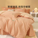 Luolai cotton brushed three/four piece set Zhai Miao Miao