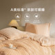 Luolai Home Textiles Autumn and Winter Mousse Four-piece Set