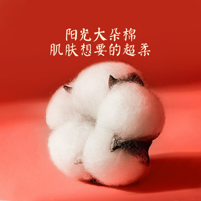 罗莱家纺结婚四件套全棉贡缎床上用品红色高端婚庆床单双人床被套,淘宝优惠券,粉丝福利购,淘宝优惠卷