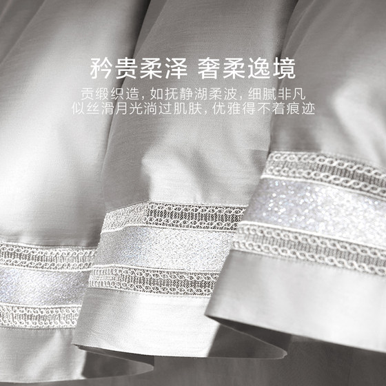 Luolai pure cotton high-grade 100-count long-staple cotton four-piece set