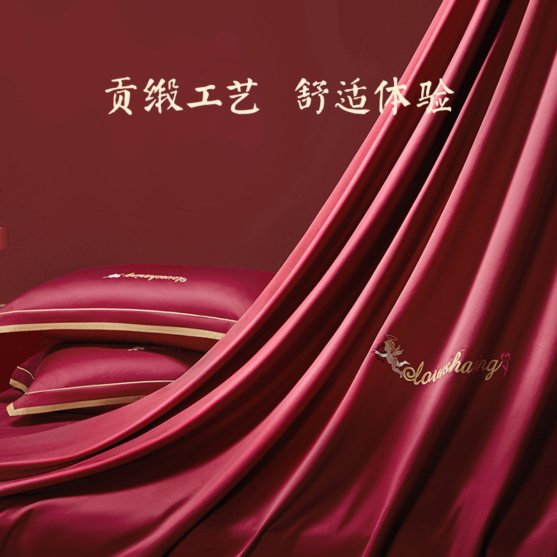 罗莱家纺结婚六件套床上用品大红色婚庆床单被套婚嫁喜被四件套,淘宝优惠券,粉丝福利购,淘宝优惠卷