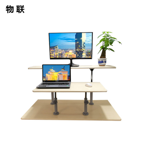 物联飘窗电脑桌写字台书桌台式电脑桌站立电脑桌升降增高架 - 图0