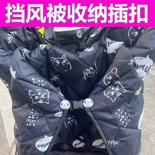 电动车挡风被收纳固定插扣新款可爱熊猫扣可拆卸调节收纳扣固定夹 - 图1