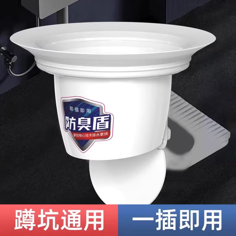 厕所防臭堵臭器蹲坑式防堵塞卫生间家用蹲便器便池盖板防返臭神器 - 图1