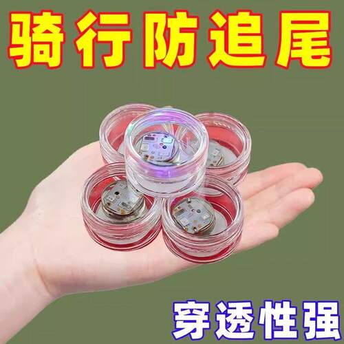电动车摩托车震动警示刹车灯改装震动发光防追尾红蓝爆闪灯免接线 - 图3