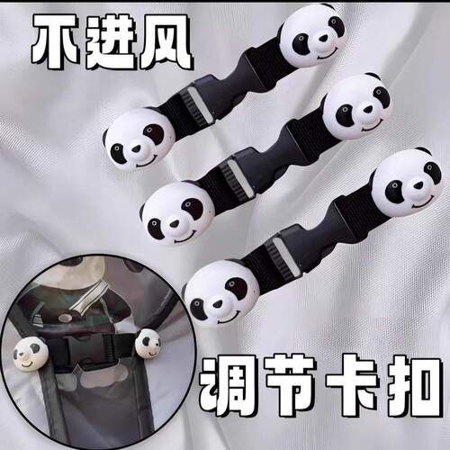 电动车挡风被收纳固定插扣新款可爱熊猫扣可拆卸调节收纳扣固定夹 - 图0