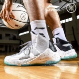 Команда Li Ning по -прежнему 3,5 баскетбольные туфли Wade Taoist Gao Gang Gang Qinglong Magic Night Speed ​​7 Yushuai Shuai Student Place Спортивная обувь