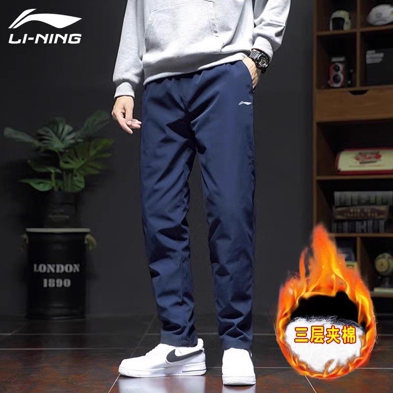 李宁棉裤男运动裤男加厚2024冬季新款保暖夹棉加棉加绒冲锋裤子男,淘宝优惠券,粉丝福利购,淘宝优惠卷
