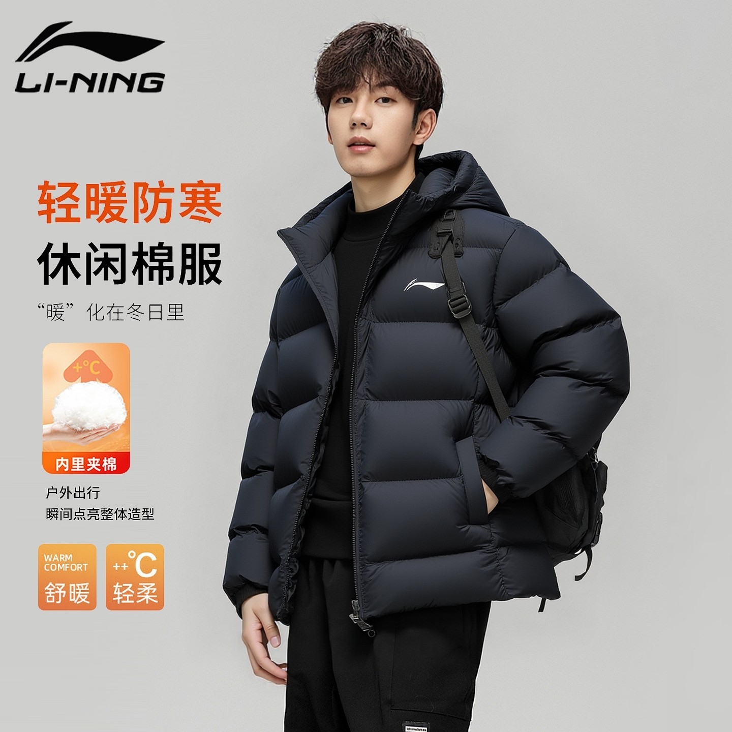 李宁棉袄男2025冬季新款连帽棉衣加厚保暖棉服防风面包服运动外套,淘宝优惠券,粉丝福利购,淘宝优惠卷