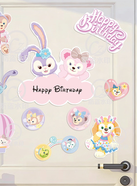 迪士尼邮轮磁吸门贴生日贴纸定制