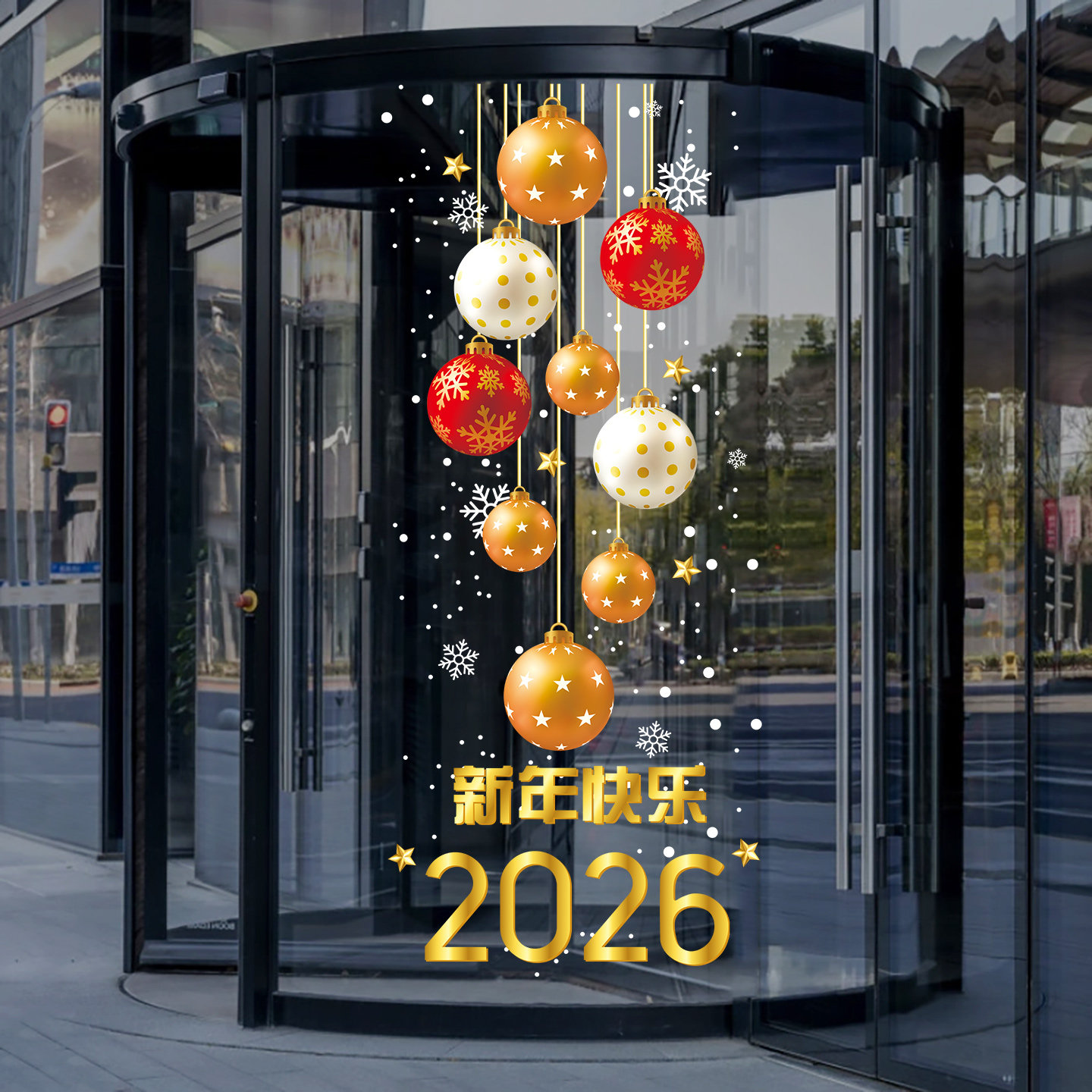 2026过年门贴新年玻璃贴纸酒店餐厅雪花装饰橱窗静电窗花马年窗贴,淘宝优惠券,粉丝福利购,淘宝优惠卷