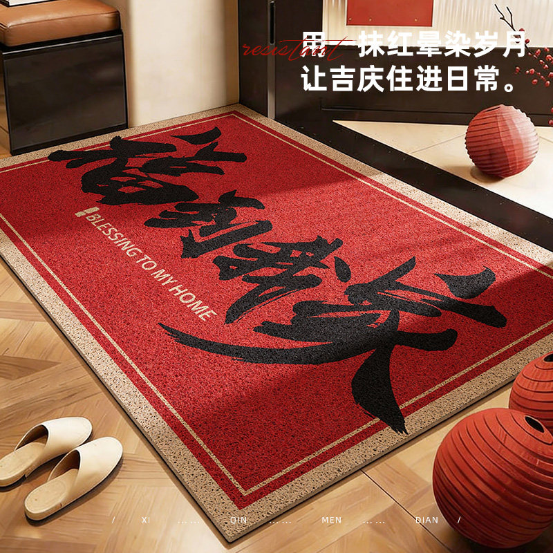 地垫入户门垫2026新款马年红色丝圈耐脏大门口脚踏垫门外玄关地毯,淘宝优惠券,粉丝福利购,淘宝优惠卷