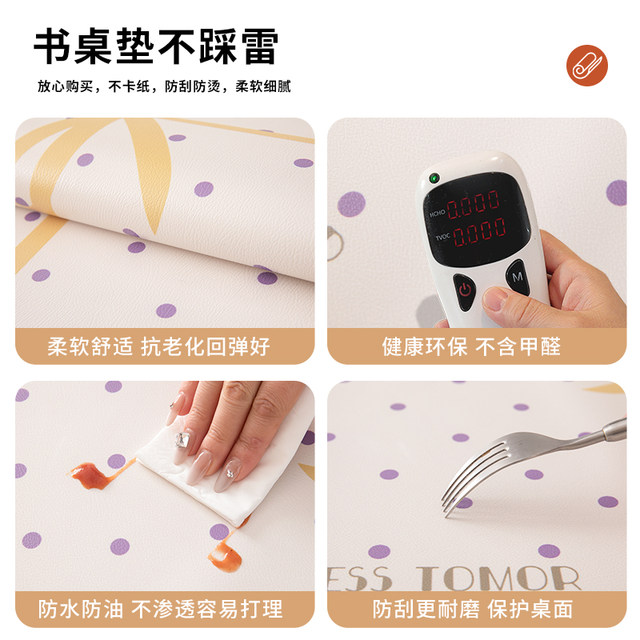 Desk mat student children's desk special learning table protection mat no-wash wipeable cartoon desk tablecloth