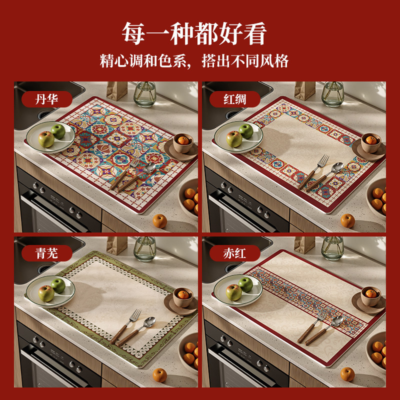 美式复古厨房台面沥水垫硅藻泥速干吸水洗手吧台垫防滑隔热垫子,淘宝优惠券,粉丝福利购,淘宝优惠卷