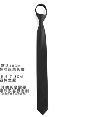 男正装商务韩版学院风职业领带