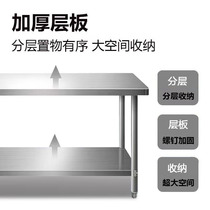 Packaging Table Commercial Operation Desk Double Table Stainless Steel Kitchen Packaging Hotel Vegetable Cut Thickening Table Bench