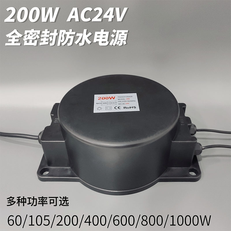 防水环形变压器 led电源地埋灯水底灯灌胶220转交流输出AC24V/12V - 图0