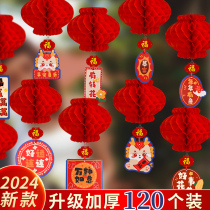Small lantern wedding 2023 new roadside festive red paper honeycomb light series hangings New Years Day decorations in rural New Year