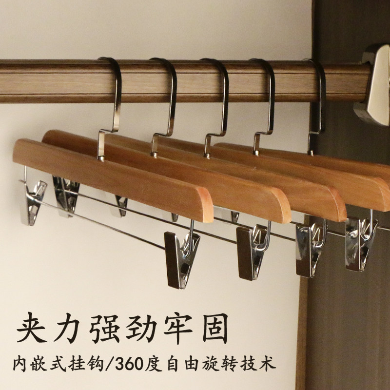 俏天下实木裤架裤夹子衣架挂裤木质裤架晾晒家用衣柜无痕收纳强力,淘宝优惠券,粉丝福利购,淘宝优惠卷