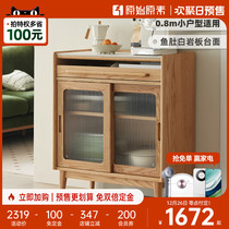 Original Original Vegetarian Full Solid Wood Dining Side Cabinet Nordic Kitchen Lockers Modern Minima Bowl cabinet Tea Water cabinet N1143