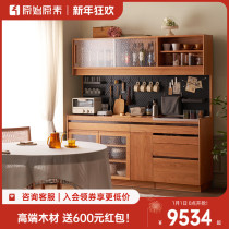 Original Original Vegetarian Full Solid Wood Dining Side Cabinet Modern Minima Small Household Type Cherry Wood Furniture Restaurant Locker L9141