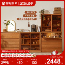 Original Original Vegetarian Solid Wood Combined Cabinet Dining Side Cabinet Display Cabinet Cherry Wood Storage Cabinet Nordic Bookcase L9171