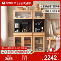 Original Original Vegetarian Solid Wood Dining Side Cabinet Modern Minima Small Family Dining Room Lockers Locker storage cabinet L7143