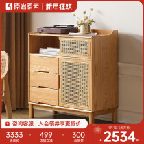 Original Original Vegetarian Solid Wood Dining Side Cabinet Modern Minimalist Oak Wood Cupboards Display Cabinet Minima Restaurant Lockers H6141
