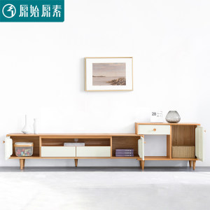 原始原素实木可伸缩电视柜小户型地柜北欧简约客厅电视机柜D4088