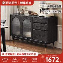 Original Original Vegetarian Solid Wood Dining Side Cabinet Close To Wall Integrated Cabinet Light Lavish Black Lockers Tea Water Cabinet Side Cabinet M6141