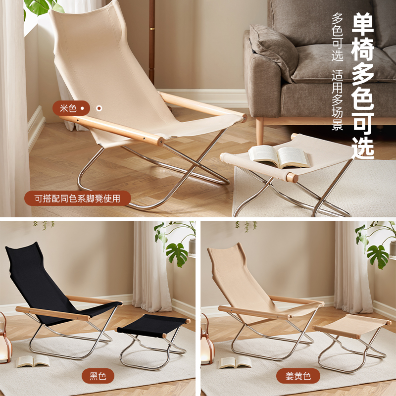 原始原素折叠椅客厅阳台懒人椅简约单人休闲躺椅午休躺椅子N506I - 图3