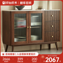Original Original Vegetarian Solid Wood Dining Side Cabinet Nordic Bowls Cabinet Modern Minimalist Tea Water Cabinet Oak Rock Board Locker A1144
