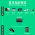 Bộ thu Bluetooth Bộ chuyển đổi âm thanh Bộ phát 4.2 Máy tính TV Bật Loa tai nghe không dây Hai trong một - TV ti vi màn hình cong TV