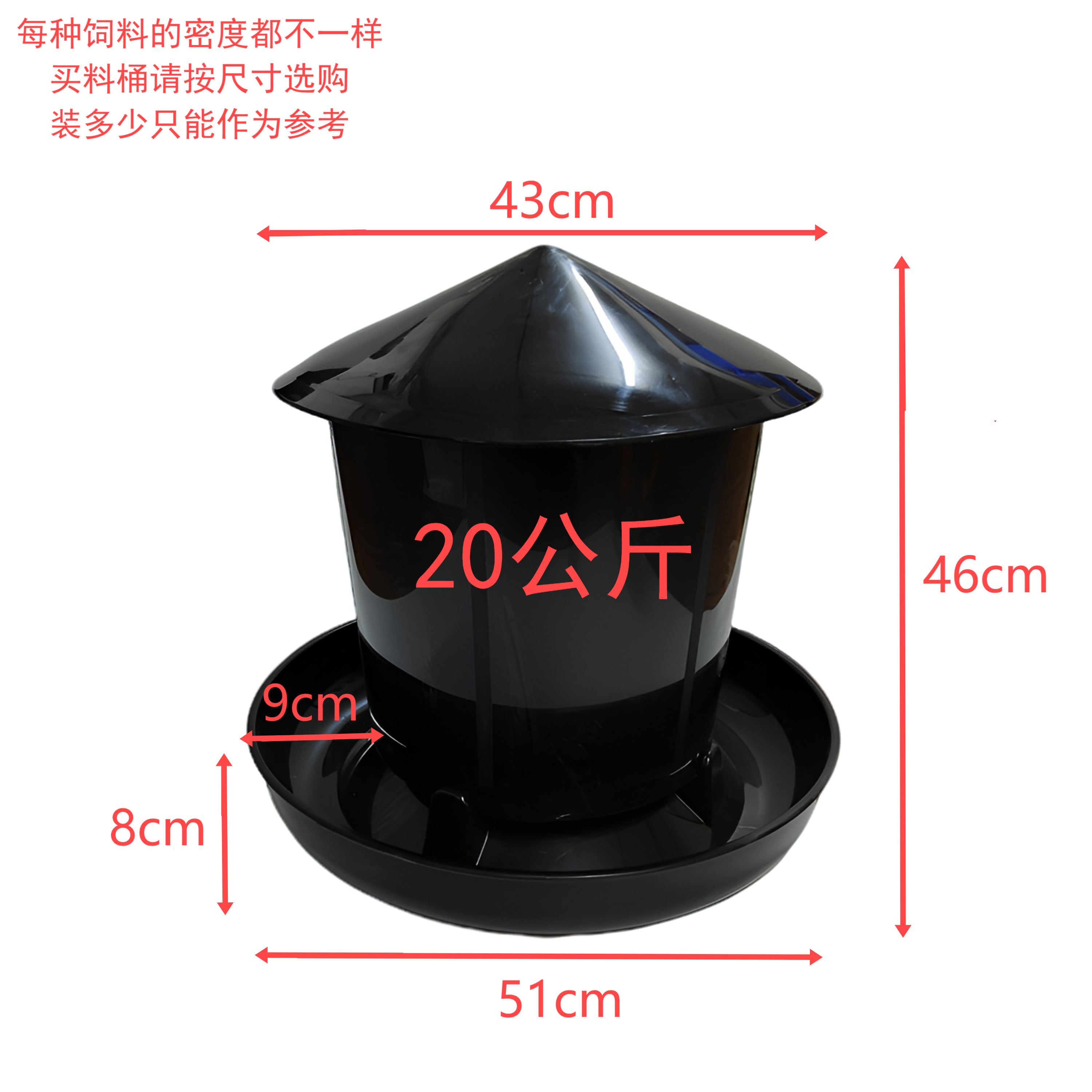 鸭料桶鸡用加厚饲料桶40公斤自动料槽食槽鸡鹅用喂食器盆养鸭用品,淘宝优惠券,粉丝福利购,淘宝优惠卷