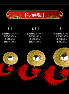 铜制九宫八卦镜大门口挂件