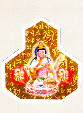 李居明吉祥物台座入库如山摆件