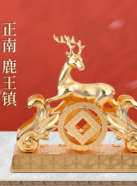 李居明2026年九宫方位吉祥物