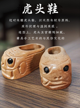钟馗崖柏木雕刻桃木剑虎头鞋家居家用摆件新中式三碧位西北方摆饰
