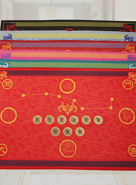 开运玄关风水入户门防滑垫六帝钱