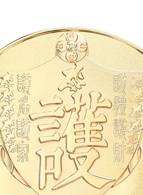 原装正品李居明九运常年吉祥物护字牌摆件九运系列办公室卧室摆设